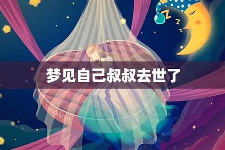 属蛇女今年感情运势如何呢