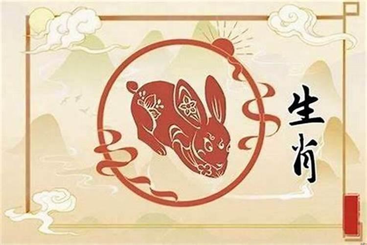 兔生肖今年犯太岁吗