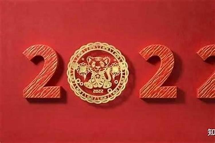 2023年什么生肖犯太岁啊