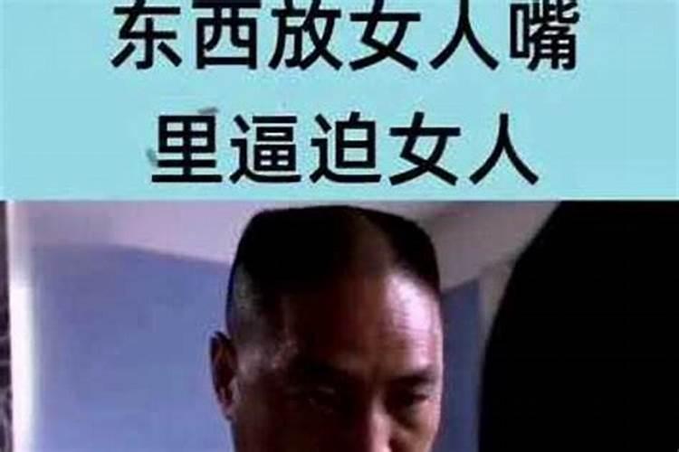 梦见男人的东西又粗又大好不好梦