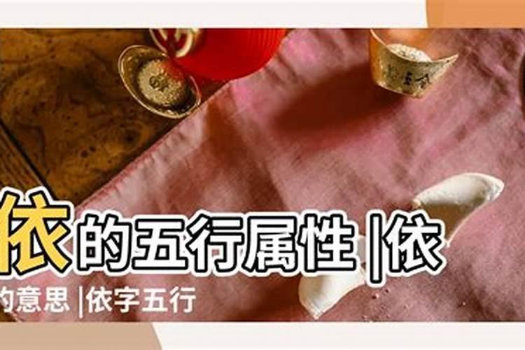 伦字五行属什么