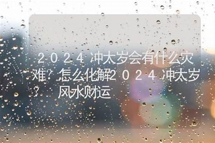 2023年农历8月黄道吉日