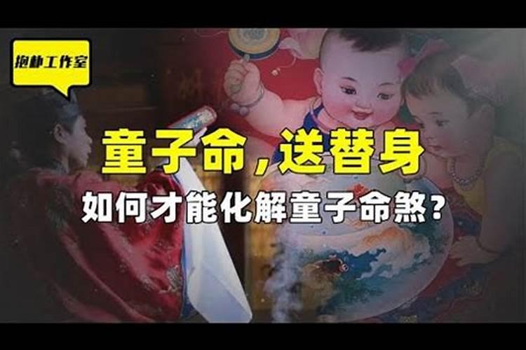 农历26日属什么星座