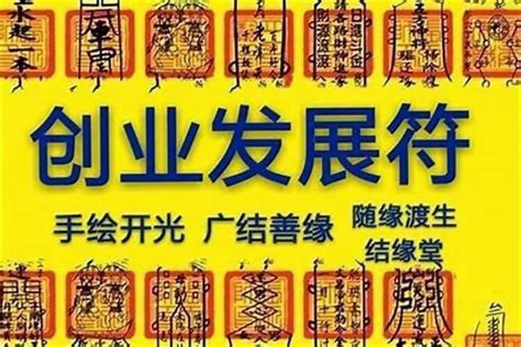 苏州属于五行属什么