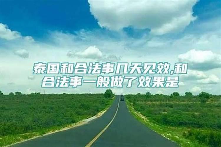 梦见大火烧山怎么回事周公解梦