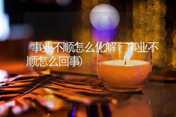 阳历每年都不一样,星座怎么算