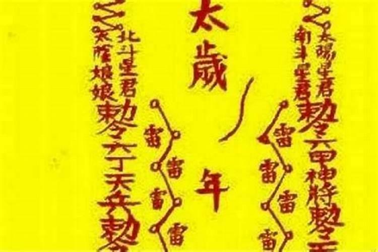 四柱八字格局排盘详解