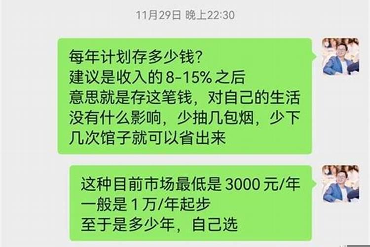 24岁今年属什么生肖的宝宝好呢