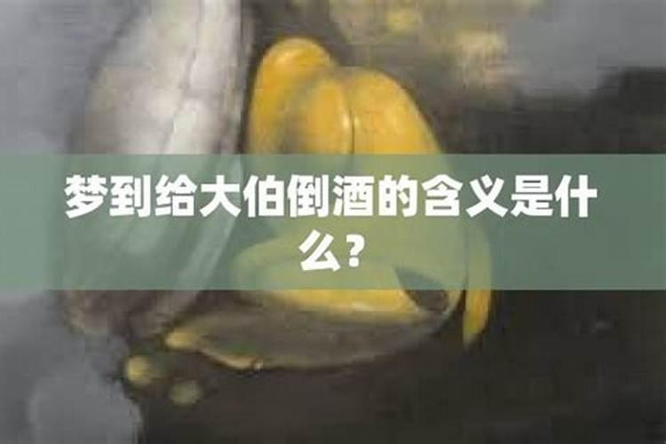 妖里妖气打一生肖是什么