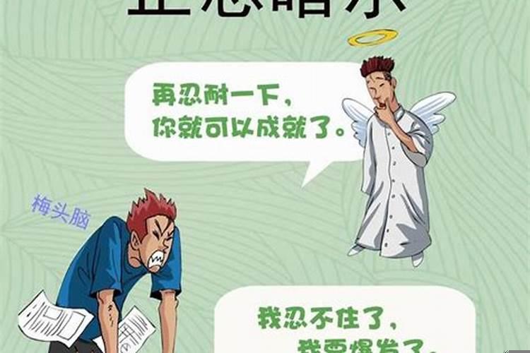 孩子叛逆厌学是否与命运风水有关呢