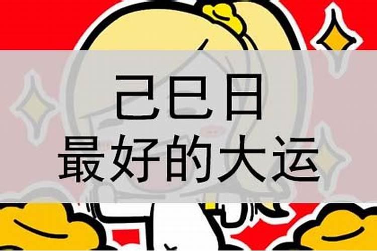 梦见老板给别人发工资就不给我发