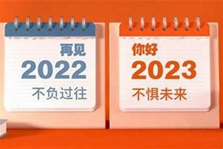 2023年腊月初几扫房好吗