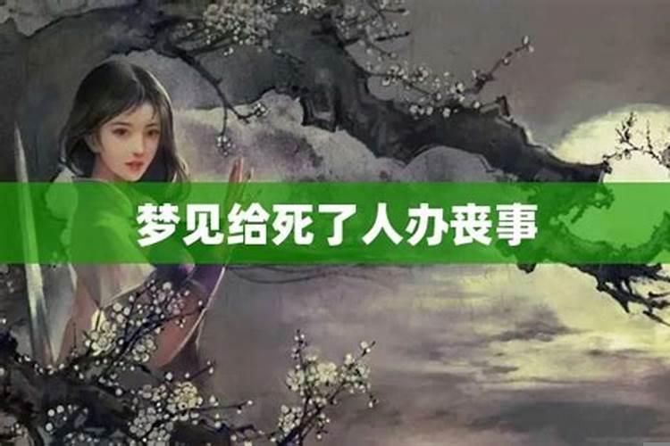 异性说八字不合什么意思