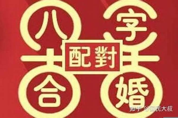 梦见结婚当天新娘死了什么预兆解梦