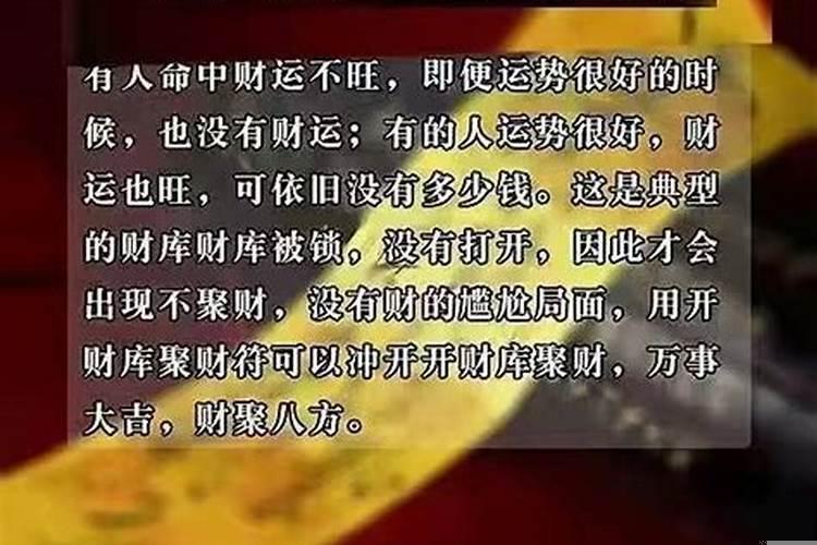 做梦梦见很多蜈蚣是怎么回事