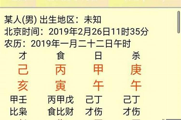 属马女在2023年的事业和运势