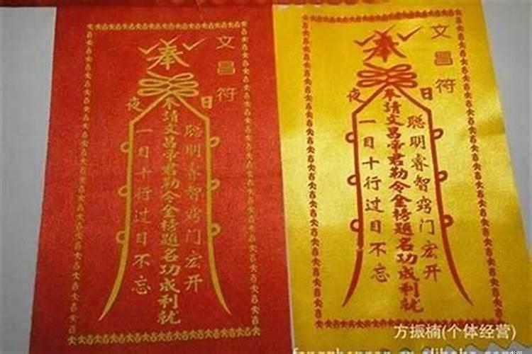 犯太岁如何去庙里祈福