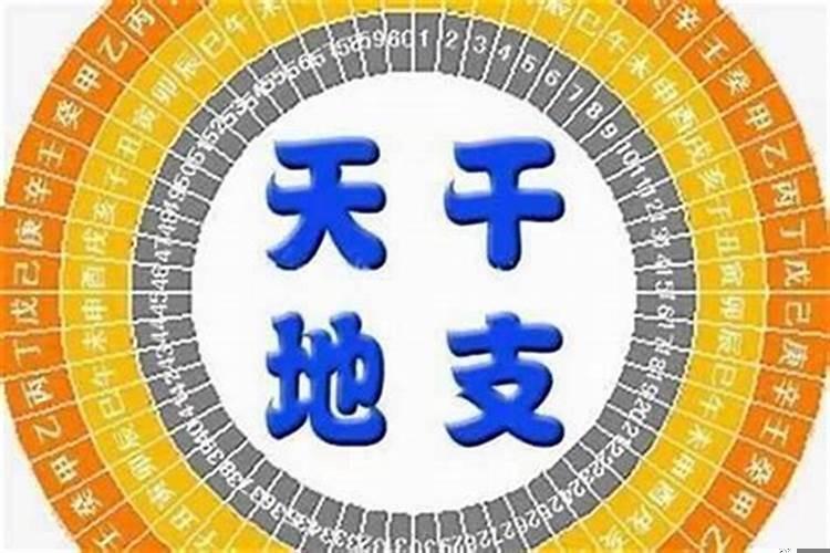 八字格局随着大运变化