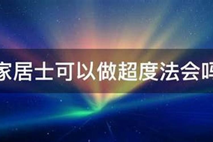 电商五行属于什么行业,五行属金