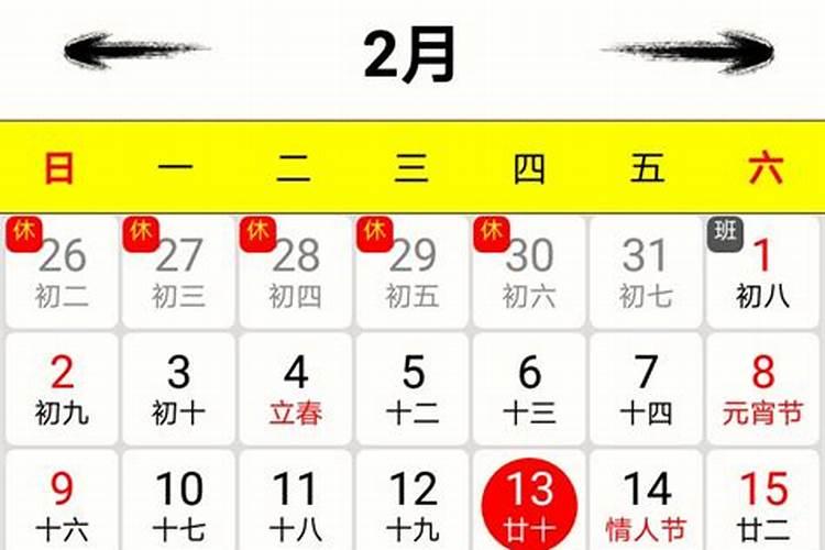 犯太岁有多可怕这几个生肖2021年一定要注意!