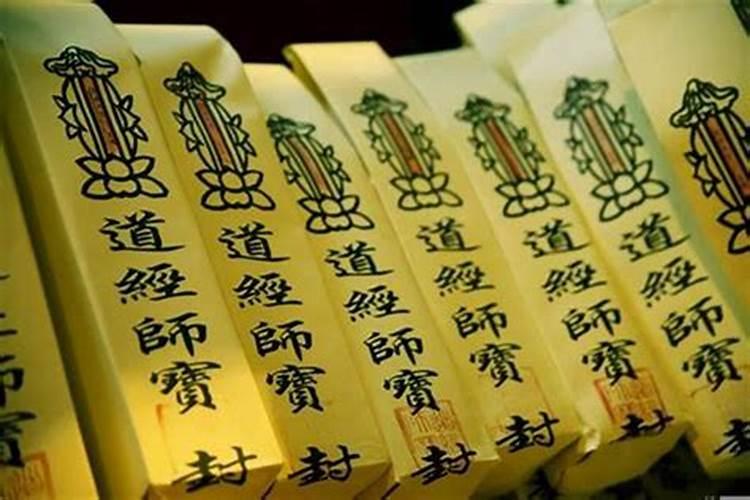 八字算命怎么选用神位