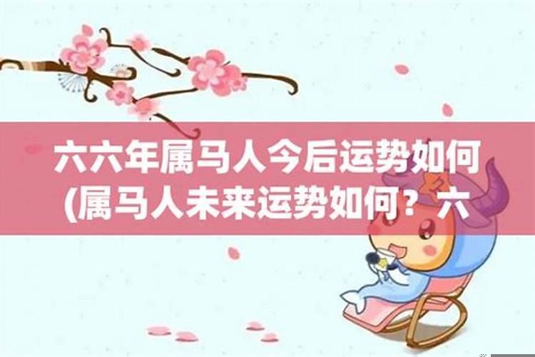 今年17岁应该属什么生肖呀