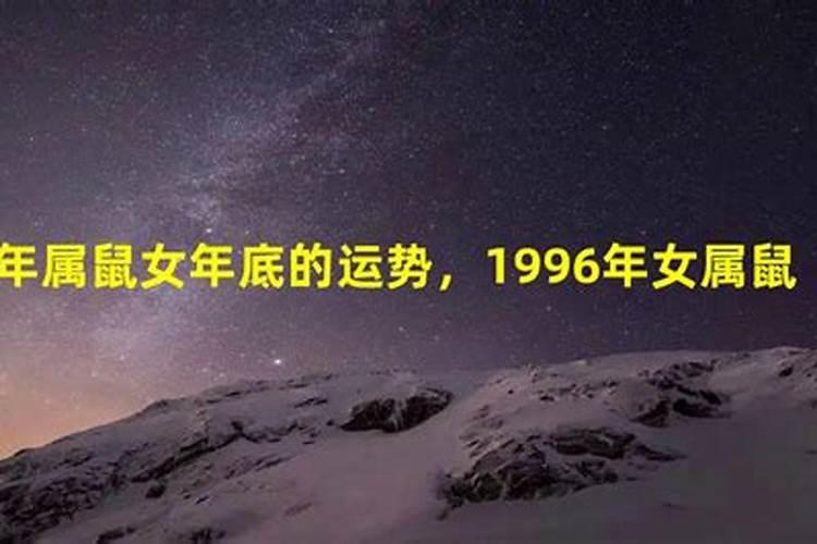 2022年8月出生是什么命五行属什么属性