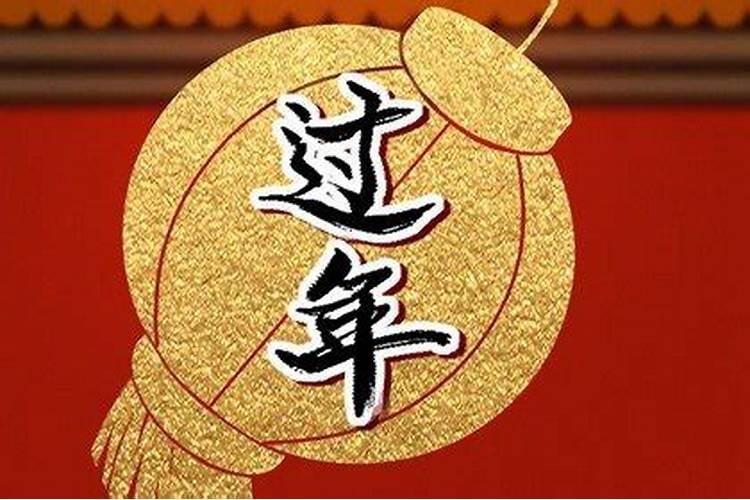 明道道长婚姻不顺因果是什么