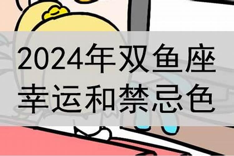 本命年需要佩戴什么手串女