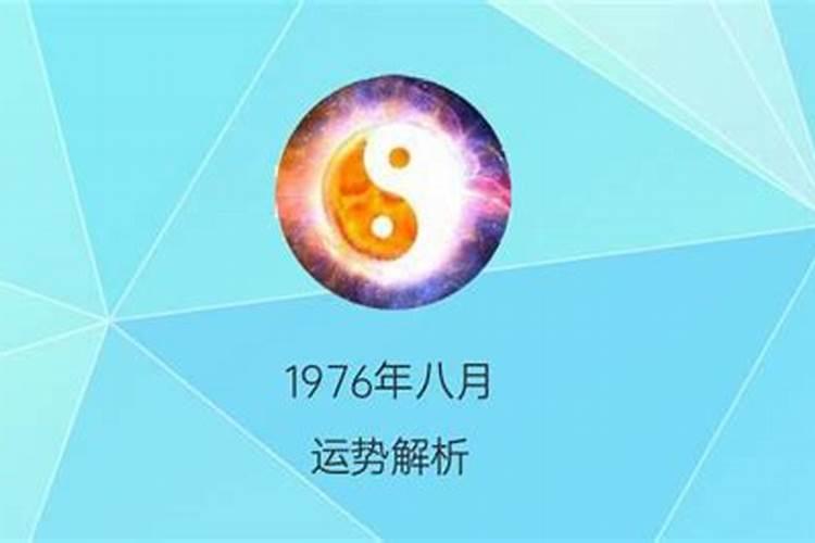 3月7日过生日是什么星座