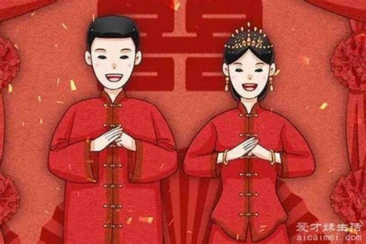 本命年可以结婚吗2021年