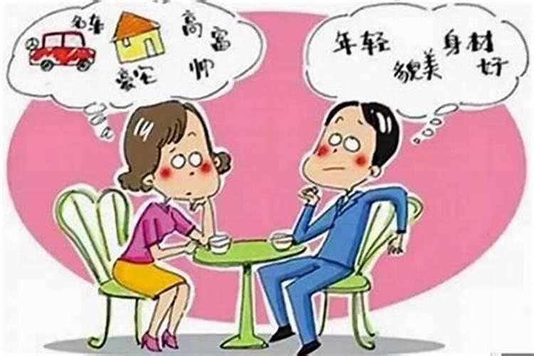 婚姻不顺怎么安慰