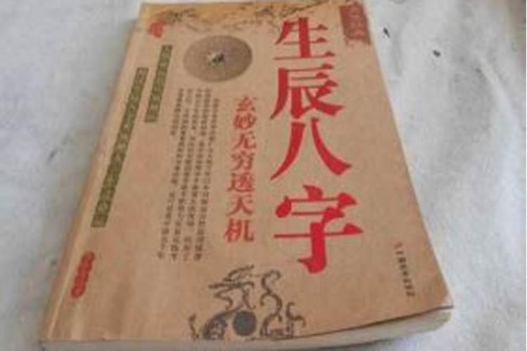 生于1970年属狗的女在2020年的运势如何