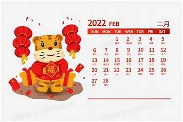 2022年49属什么的属相