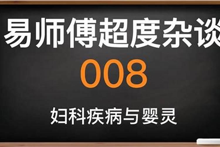 怎样看出生辰八字的好坏呢女生