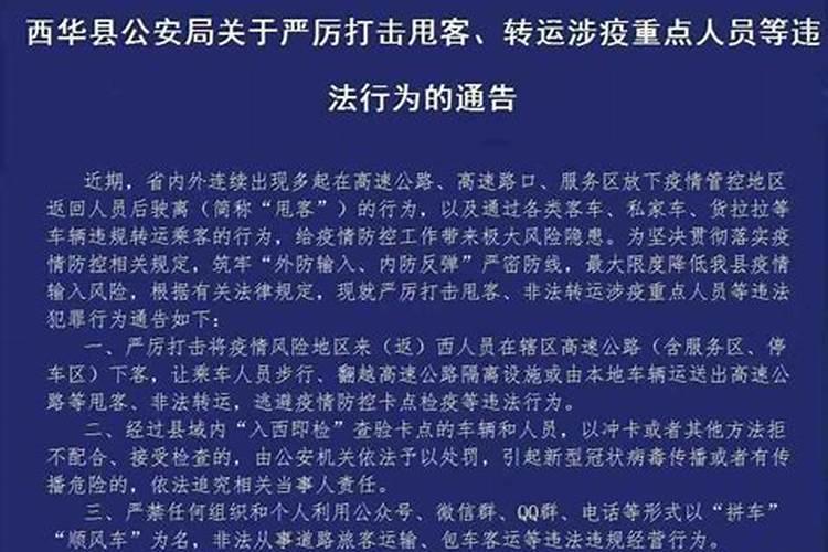 黔西锦星佛教做法事