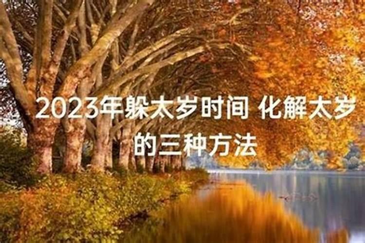 怎么通过八字算桃花