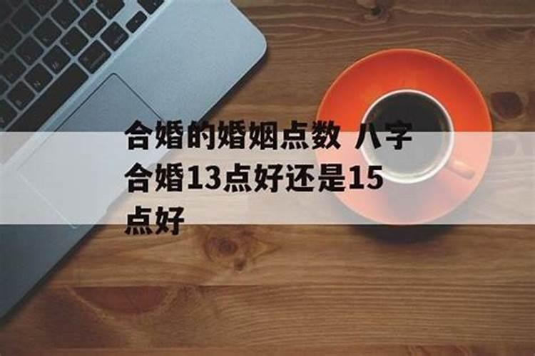 八字算命与纳音算命哪个重要一点