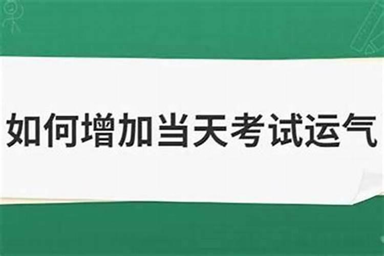 2004年正月二十出生的命运详解