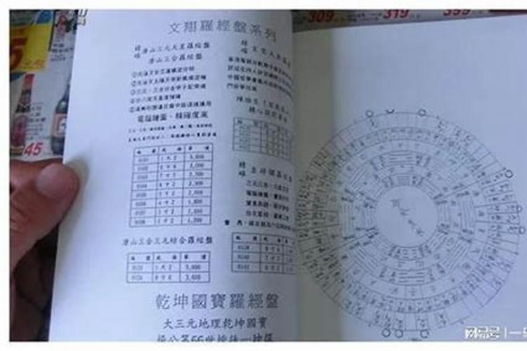 1999年兔在2021年的运势