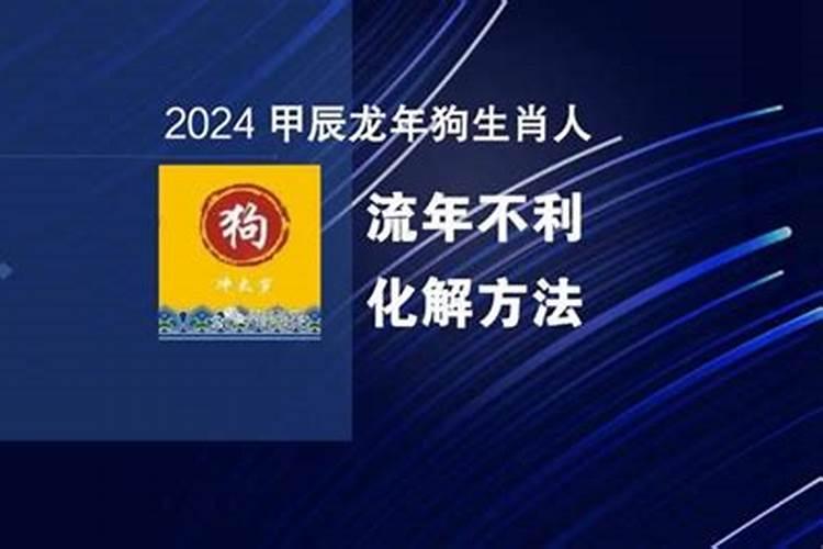 2023虎破太岁怎么化解