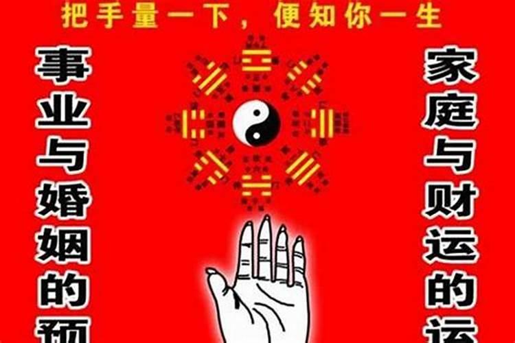 八字里的天喜是什么意思