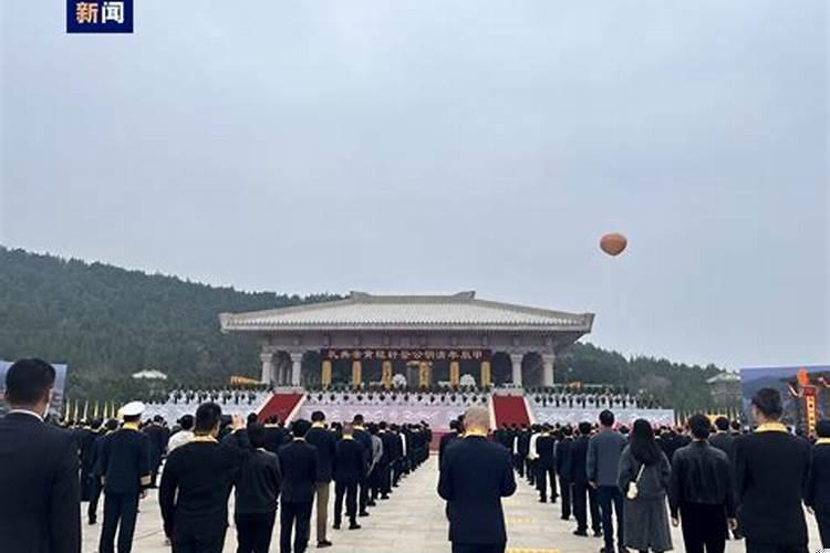 清明公祭轩辕黄帝典礼