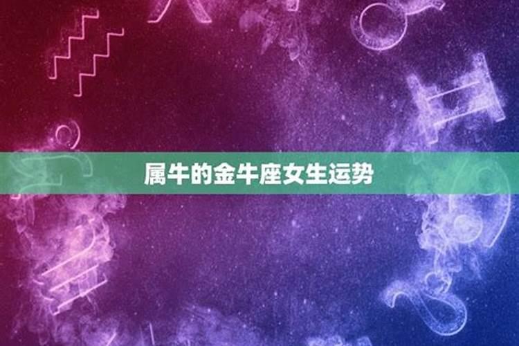 属羊破太岁佩戴什么最好