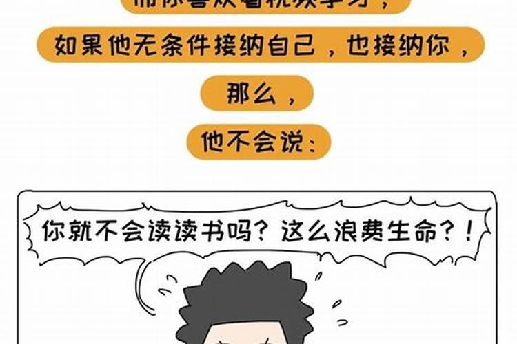 梦到坐椅子是什么意思