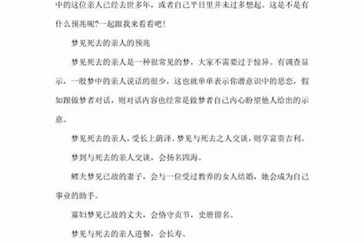 八字婚配相克如何化解方法