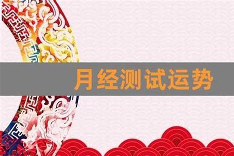 属鸡81年在2023年的运势如何