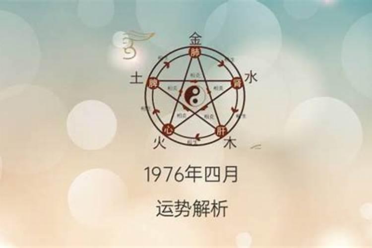 小孩12岁本命年戴什么