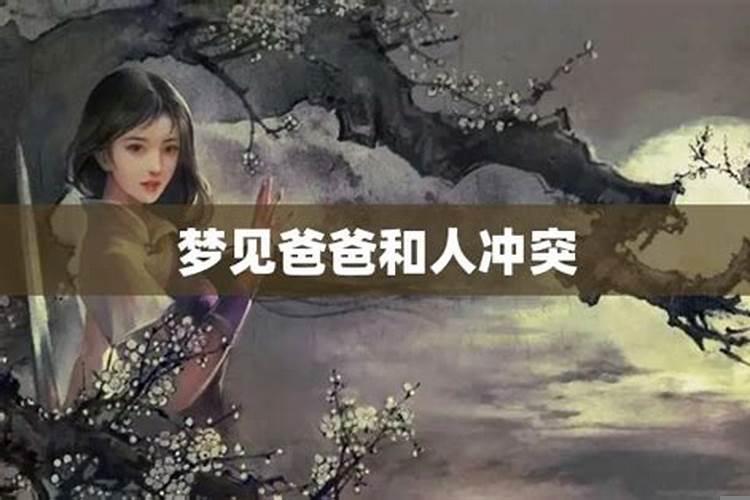 五行水旺缺金缺火怎么化解吉凶