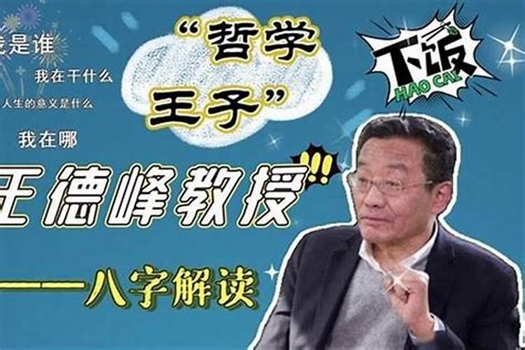 梦见前男友出轨被自己抓住